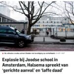 Амстердамда яҳудий мактабида портлаш содир бўлди