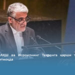 Украина АҚШ ва Исроилнинг Теҳронга қарши тажовузида иштирок этмоқда