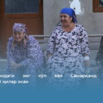 Ўзбекистондаги энг кўп аёл Самарқанд вилоятида истиқомат қилар экан