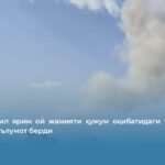 Эрон Қизил ярим ой жамияти ҳужум оқибатидаги талафотлар ҳақида маълумот берди