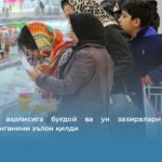 Эрон ўз аҳолисига буғдой ва ун захиралари 6 ойлик таъминланганини эълон қилди