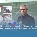 Эрон ТИВ матбуот котиби Теҳронга уюштирилган ҳужумлардан зарар кўрган мактабда матбуот анжумани ўтказди