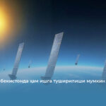 Starlink Ўзбекистонда ҳам ишга туширилиши мумкин
