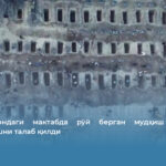 БМТ Эрондаги мактабда рўй берган мудҳиш ҳодисани текширишни талаб қилди