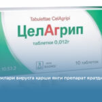 Ўзбек олимлари вирусга қарши янги препарат яратди