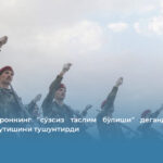 Оқ уй Эроннинг &laquo;сўзсиз таслим бўлиши&raquo; деганда нимани назарда тутишини тушунтирди