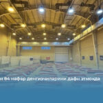 Эрон бугун 84 нафар денгизчиларини дафн этмоқда