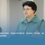 Эъзоза Каримова педагогларга муҳим этика ва масъулият чақируви қилди