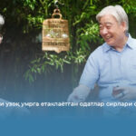 Японларни узоқ умрга етаклаётган одатлар сирлари очилди