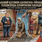 ҚАЧОНГАЧА «ЎЙНАШ»ЛАР ТЕЛЕВИЗОРДА ҲУКМРОНЛИК ҚИЛАДИ?