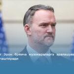 Хитойнинг Эрон бўйича музокараларга аралашуви вазиятни мураккаблаштиради