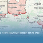 Россия яна иккита қишлоқни назорат остига олди