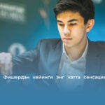 Синдаров Фишердан кейинги энг катта сенсация бўлди — Смагин