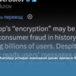 АҚШда WhatsApp устидан жамоавий даъво аризаси берилди