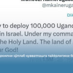 Уганда Исроилни қўллаб-қувватлашга тайёрлигини билдирди