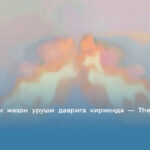 Дунё янги жаҳон уруши даврига кирмоқда — The New York Times