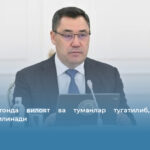 Қирғизистонда вилоят ва туманлар тугатилиб, округлар ташкил қилинади