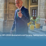 Инфантино ЖЧ-2026 финалига катта шоу тайёрлаяпти