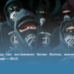 Германияда чап экстремизм билан боғлиқ жиноятлар сони кескин ошди — BILD