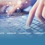 Россия учта хорижий ташкилотни “номаъқул” рўйхатга киритди