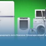 Онлайн харидларга янги божхона тўловлари жорий этилади