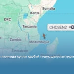 АҚШ Эрон яқинида кучли ҳарбий гуруҳ шакллантирмоқда