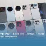ЕИ смартфонлар дизайнига жиддий талаб қўймоқда: алмашинувчи батареялар