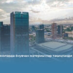 Баланд биноларда ёнувчан материаллар тақиқланди