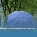 Тошкентда сунъий ёмғир ёғдириш йўлга қўйилади