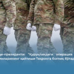 Эрон вице-президенти: &laquo;Қуруқликдаги операция ўтказилса, АҚШ қўшинларининг қайтиши Теҳронга боғлиқ бўлади&raquo;