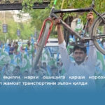 Покистон ёқилғи нархи ошишига қарши норозиликлардан сўнг бепул жамоат транспортини эълон қилди