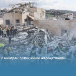 Исроилда 7 мингдан ортиқ киши жароҳатланди