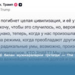 Эрон АҚШ билан музокараларни тўхтатди — The Wall Street Journal