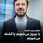 Ё ғалаба, ё ўлим — таслим бўлиш йўқ – Ғарибободий