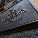 Украина президенти маслаҳатчиси Зеленскийнинг урушни яна икки-уч йилга узайтириш бўйича топшириқ бергани ҳақидаги хабарларни рад этди