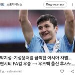 Кореа нашри Ҳусанов ҳақида: &laquo;… Дунёда шунақа кўзга кўринмайдиган катта исқиртликлар бор!..&raquo;