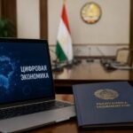 Тожикистонда президент раҳбарлигида Рақамли иқтисодиётни ривожлантириш кенгаши тузилди