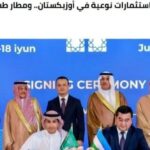 “Okaz” газетаси: Саудия компанияси бошчилигидаги консорциум Тошкентда йирик авиация хабини барпо этади