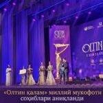 Бу йил «Олтин қалам» кимларга насиб этди?