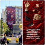 Теҳрон кўчаларида Трамп ва Нетаняху тасвирланган янги баннер пайдо бўлди