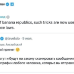 Дуров Европа Иттифоқини &laquo;банан республикалар&raquo;га қиёслади