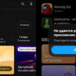 Россияда Google Play ва App Store блокланган бўлиши мумкин. Одамларда иловалар фақат VPN орқали юкланмоқда
