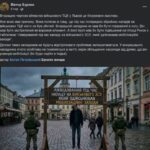 Украиналик депутат сафарбарликка қаршилик кўрсатганларни майдонда осиб қўйишни таклиф қилди
