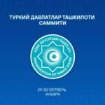 Шавкат Мирзиёев Туркий давлатлар ташкилотининг навбатдаги саммитида иштирок этади