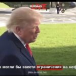 Трамп Зеленскийни гапдан амалга ўтишга чақирди
